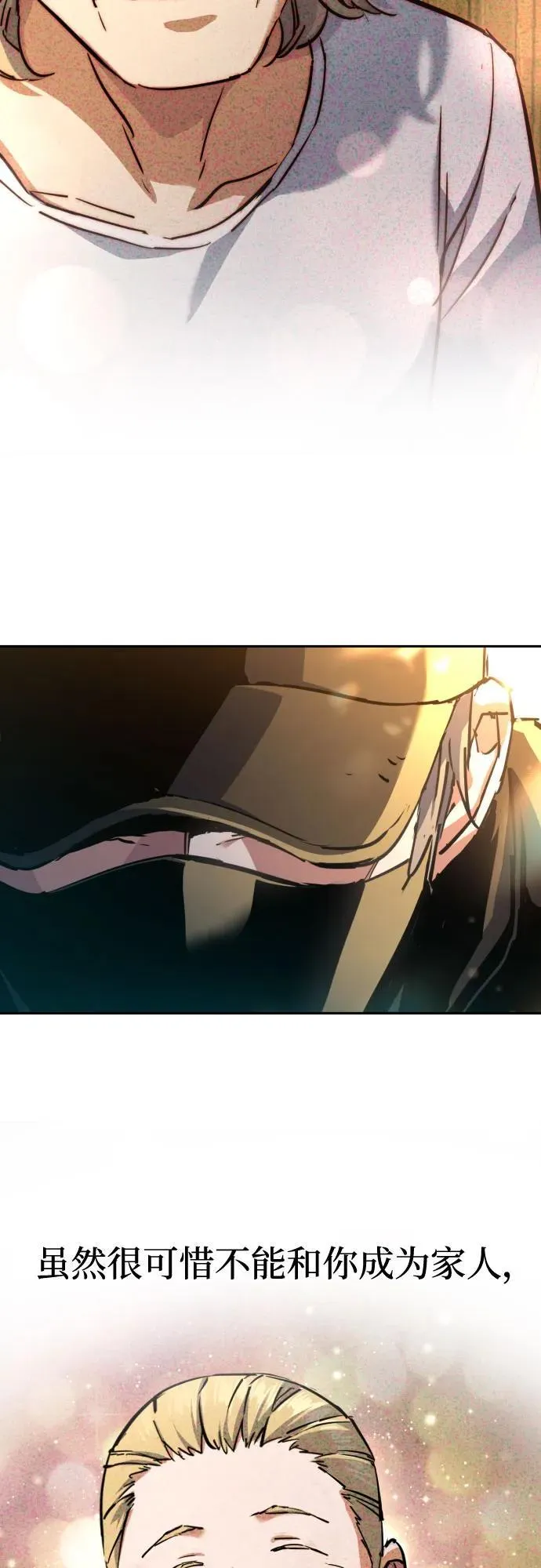 第215话 第48页
