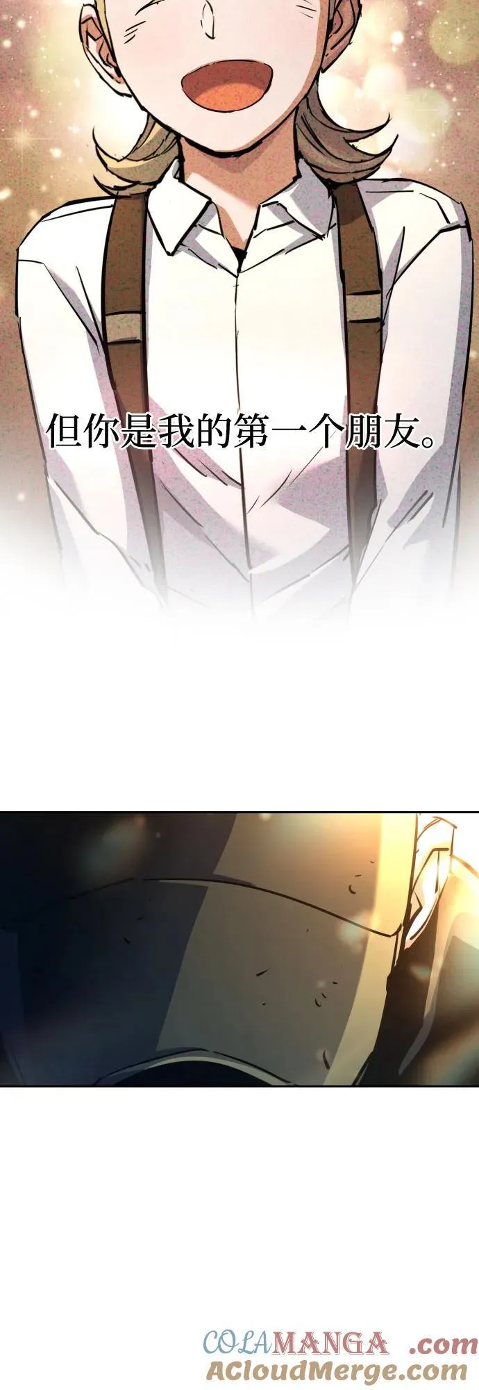 第215话 第49页
