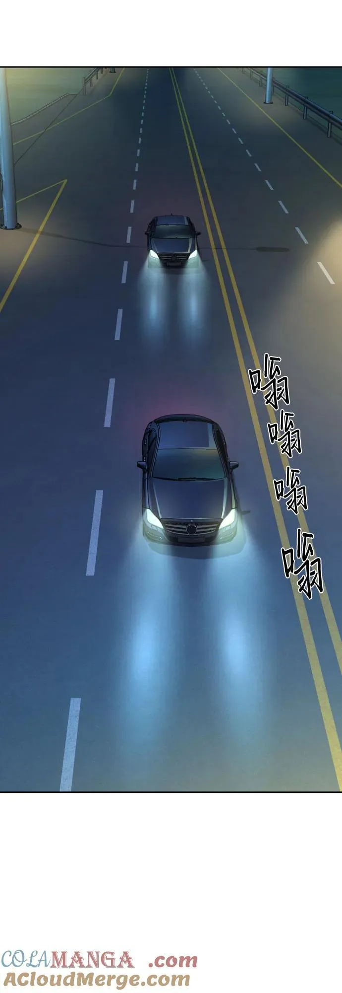 第215话 第52页