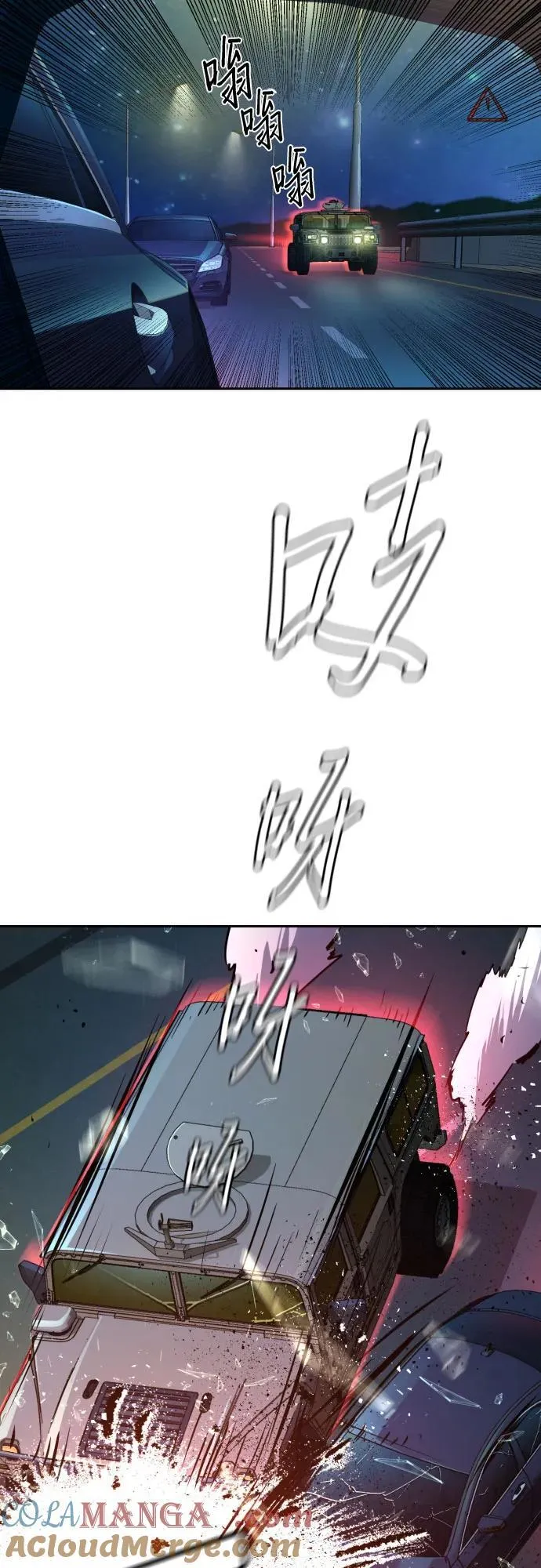 第215话 第55页