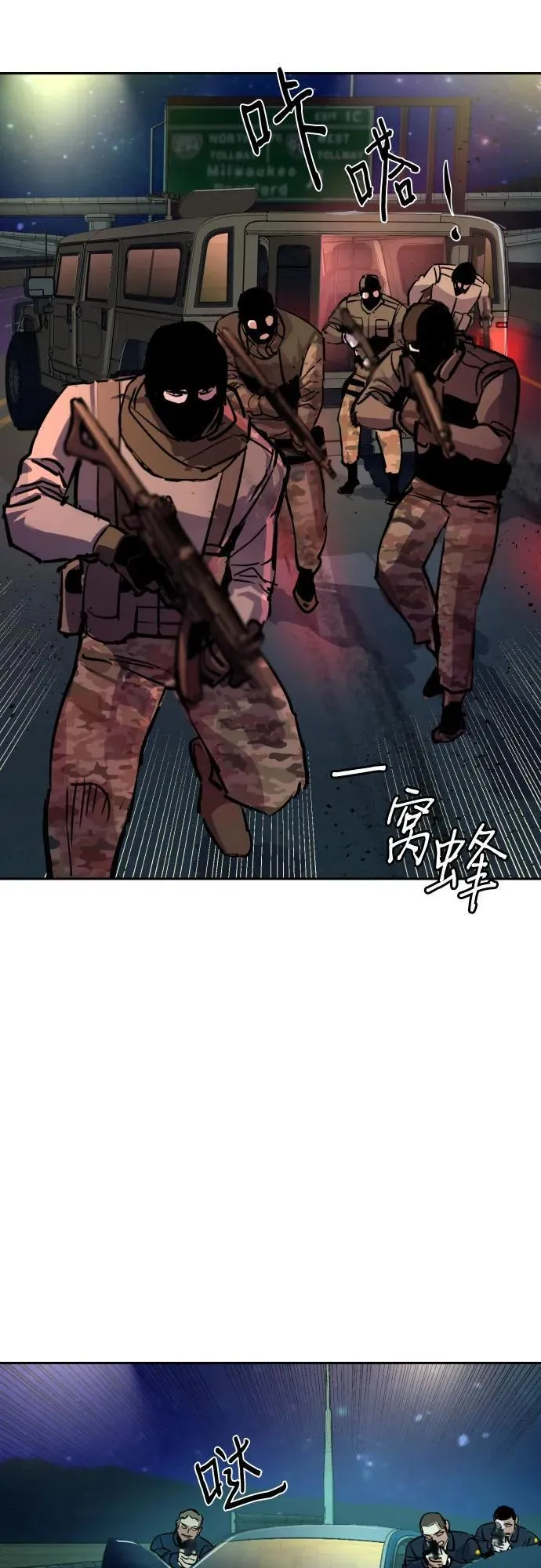 第215话 第59页