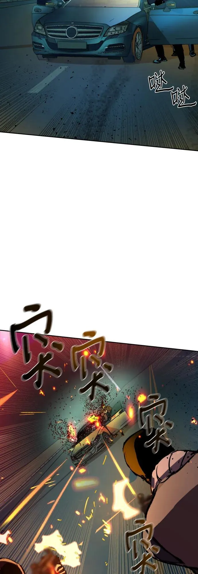 第215话 第60页