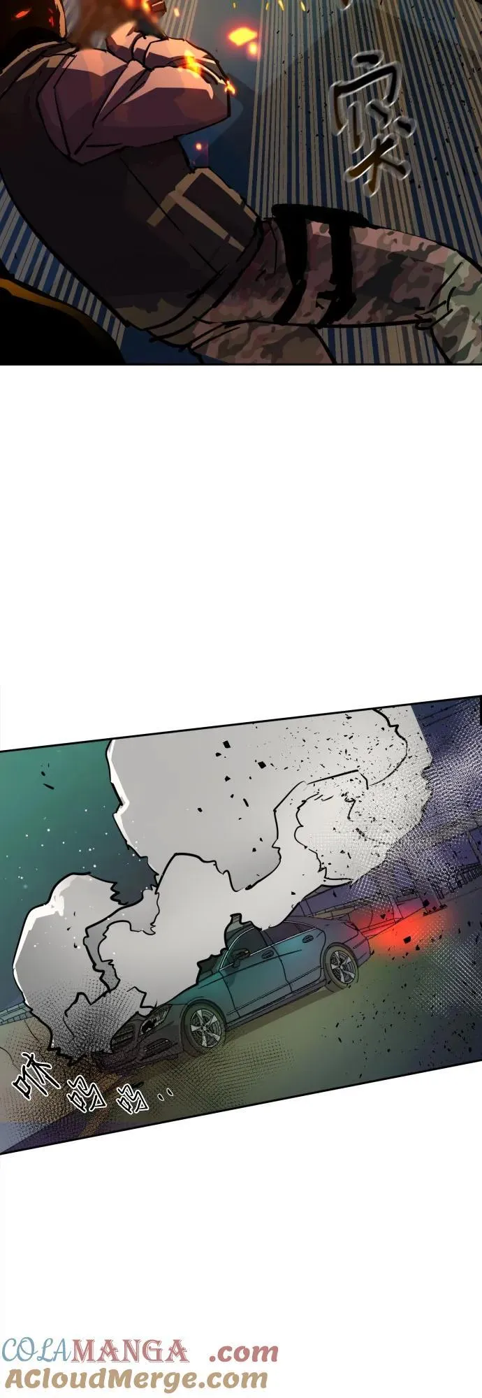 第215话 第61页