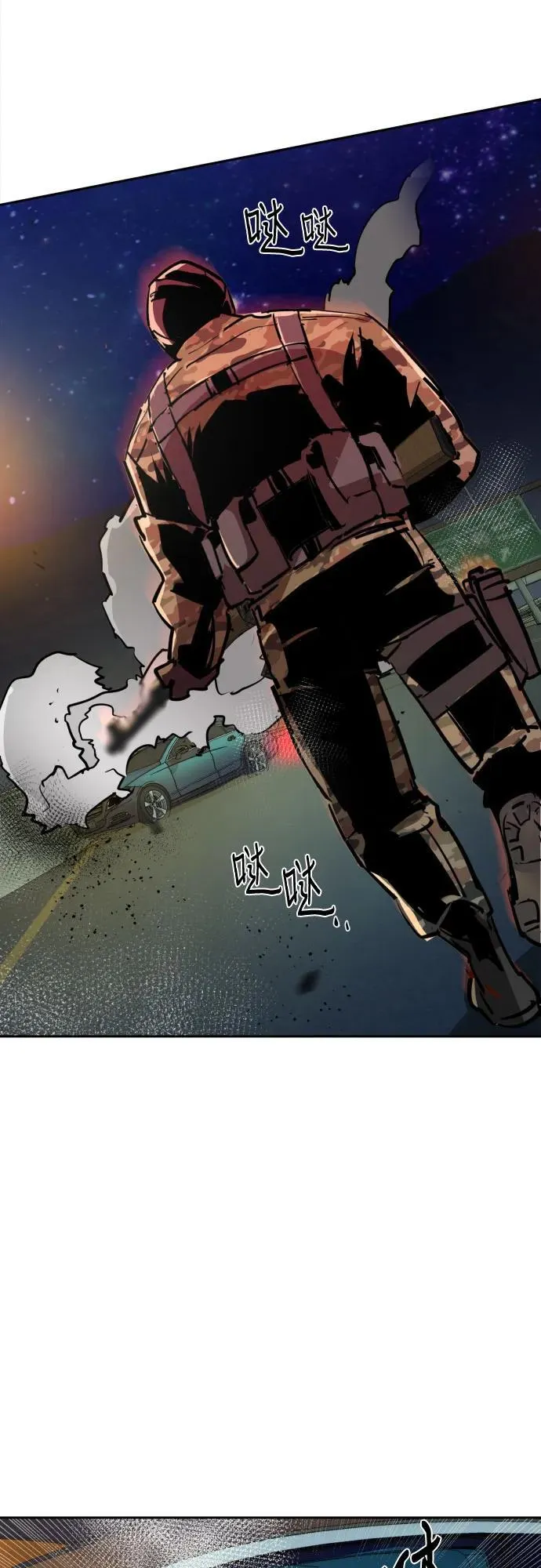 第215话 第62页