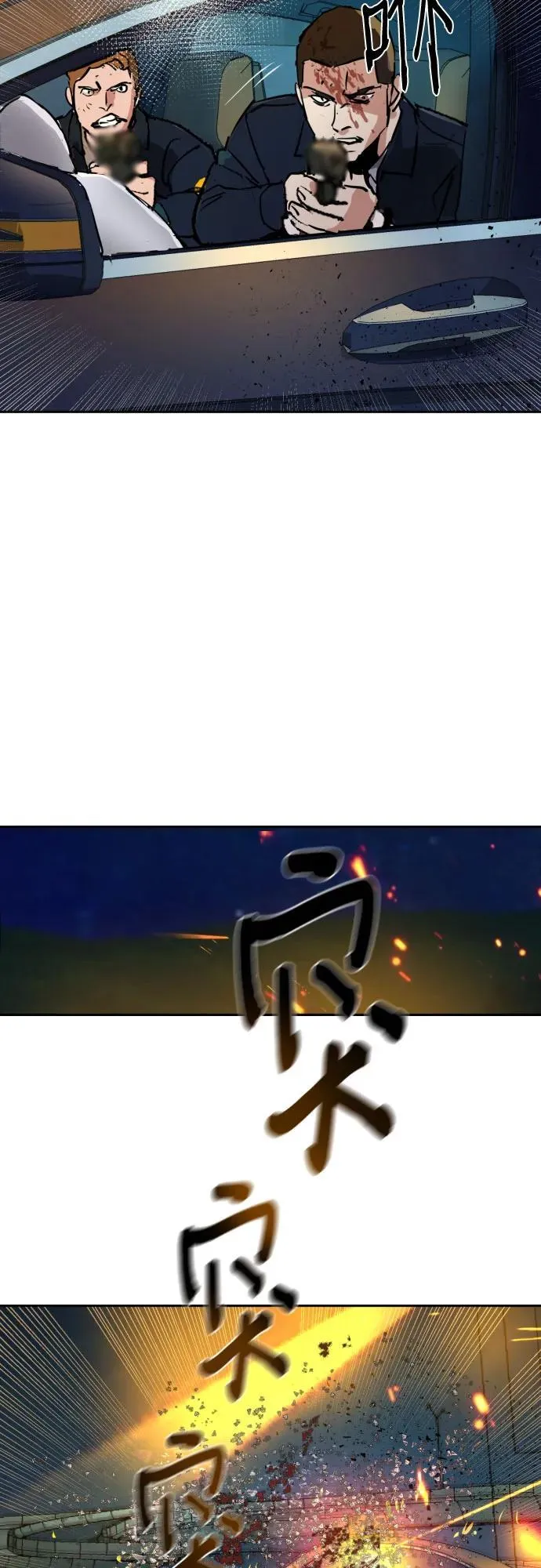 第215话 第63页