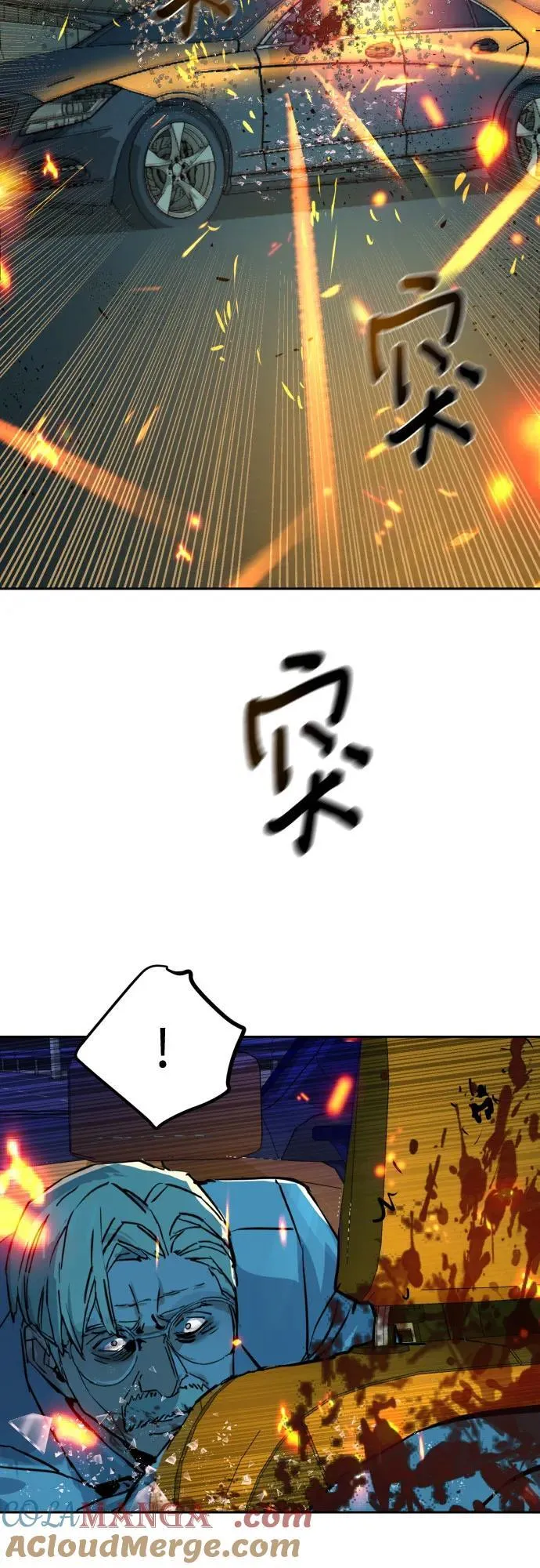 第215话 第64页