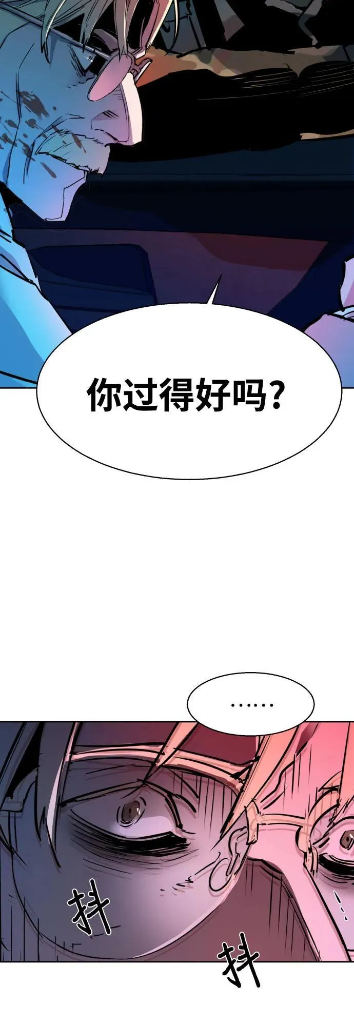第215话 第68页