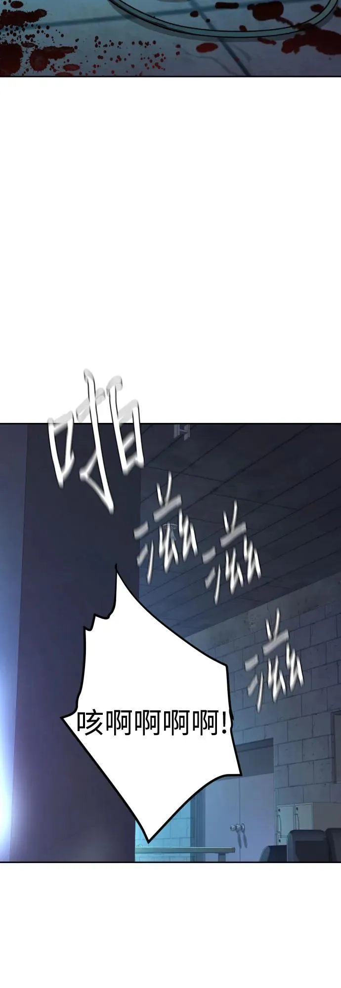 第216话 第3页