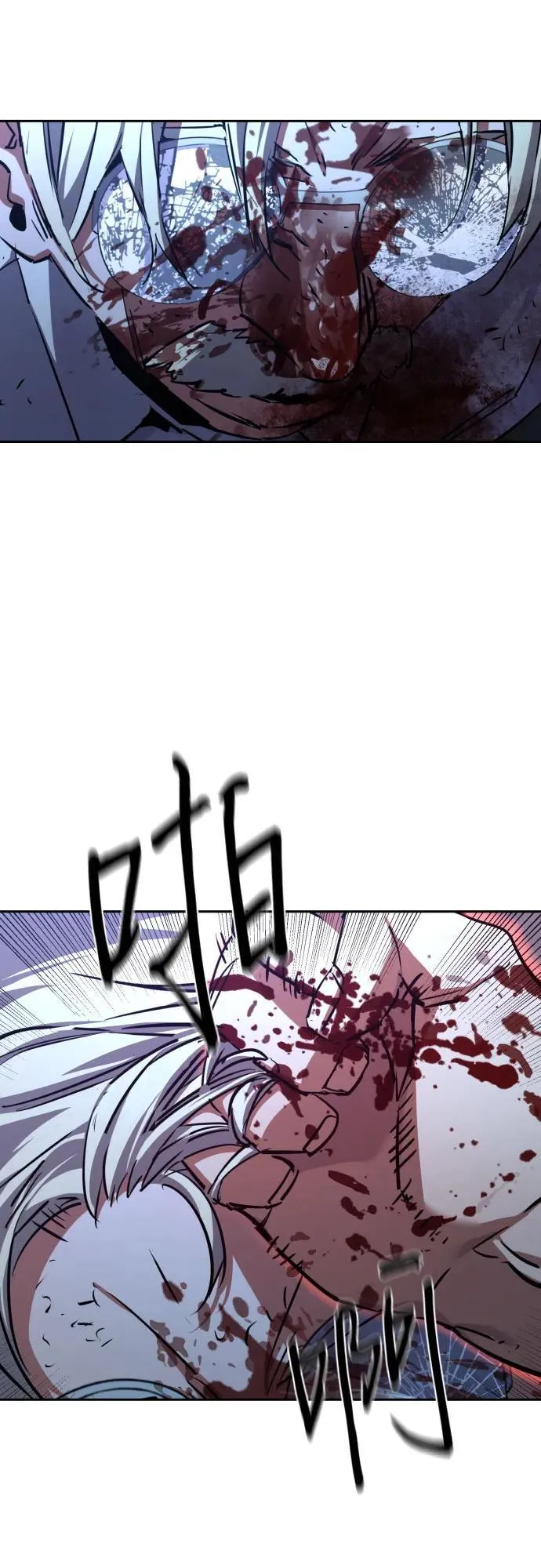 第216话 第5页