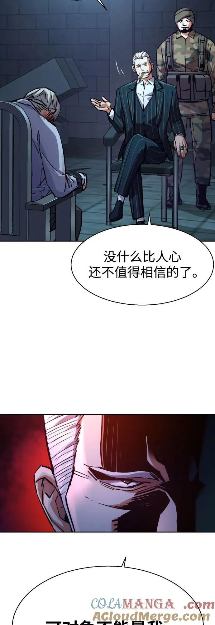 第216话 第13页