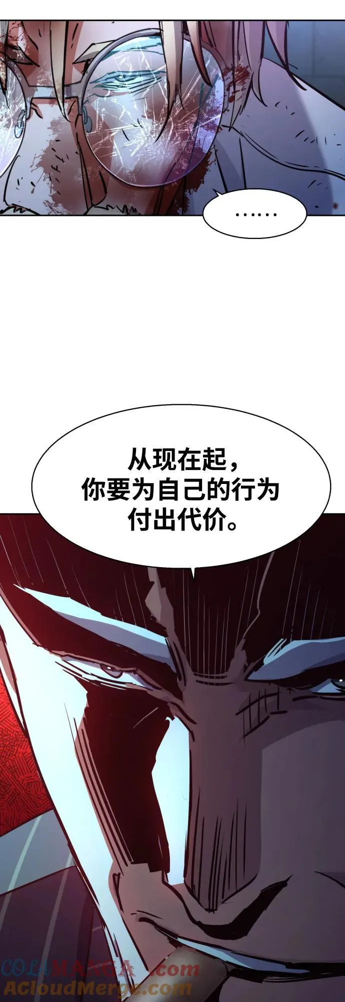 第216话 第16页