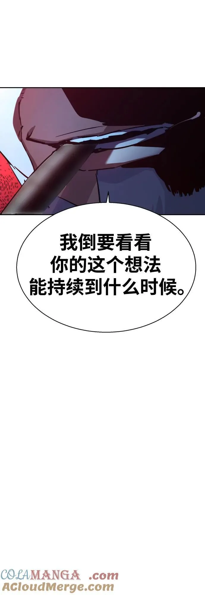 第216话 第19页