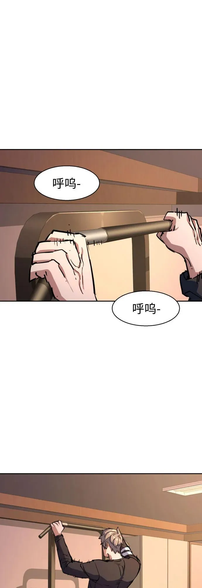 第216话 第20页