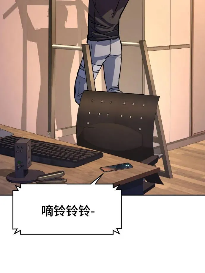 第216话 第21页