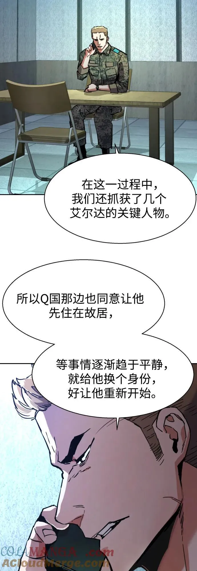 第216话 第25页