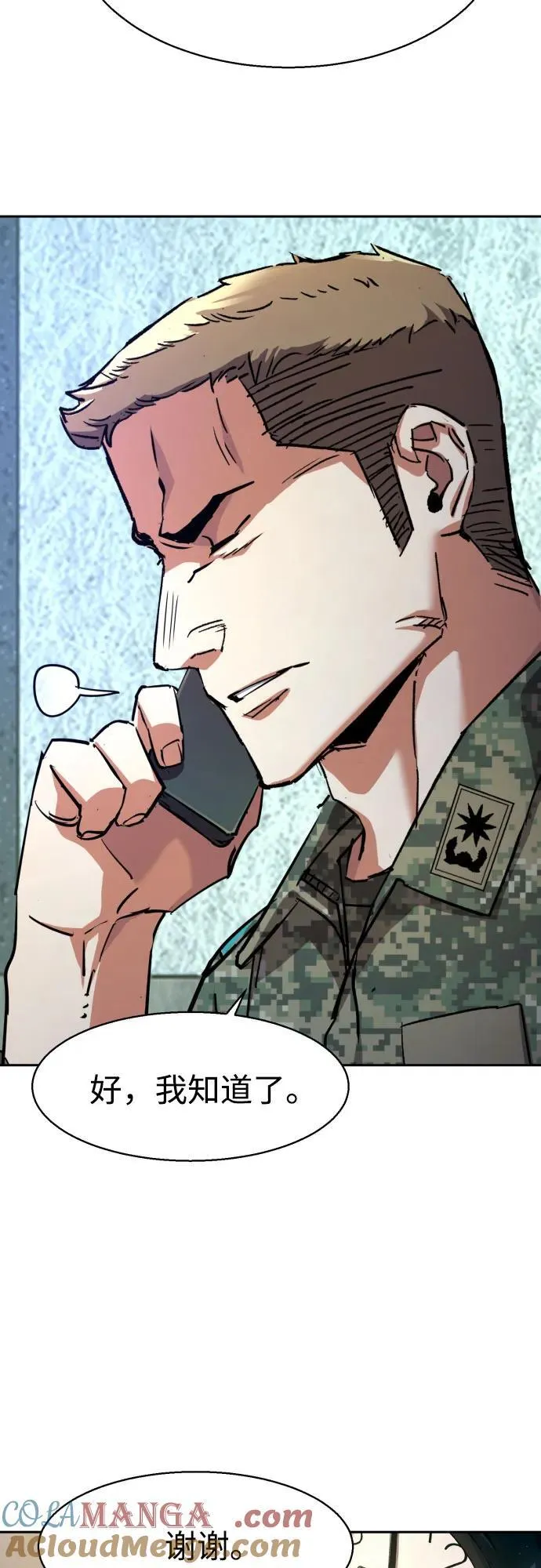 第216话 第34页