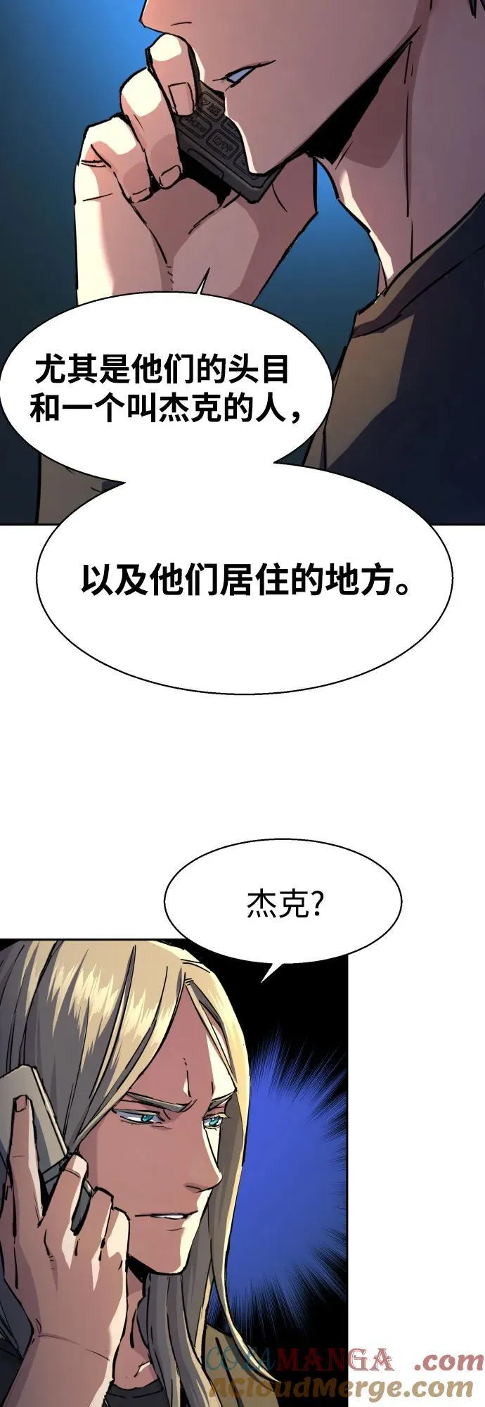 第216话 第40页
