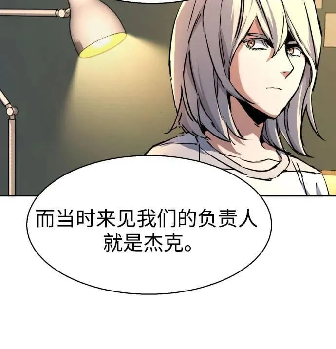 第216话 第42页