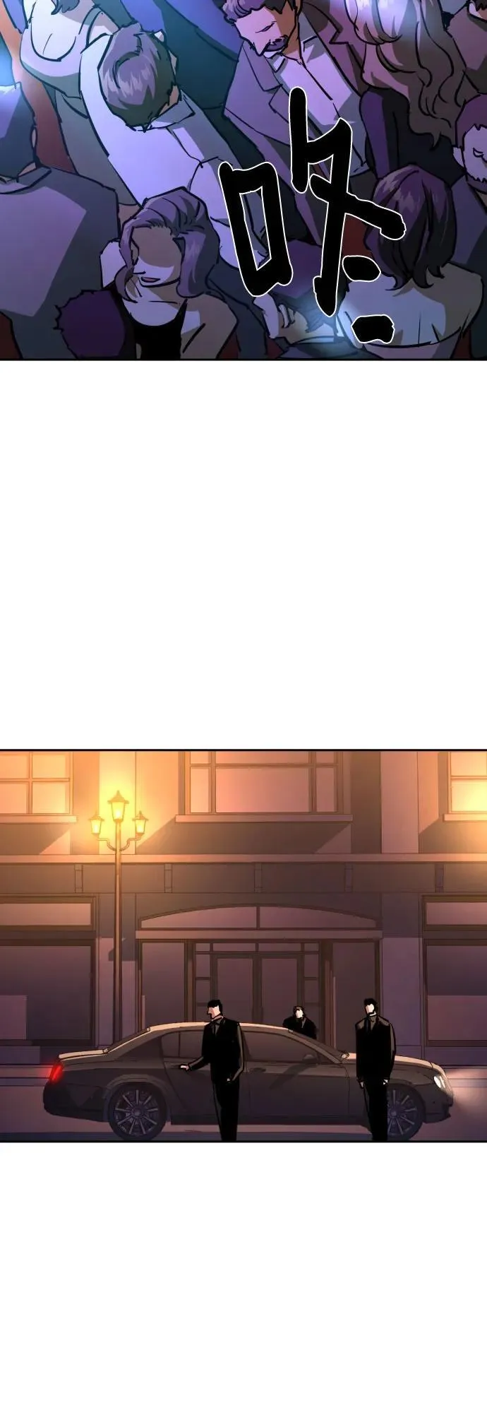 第216话 第53页