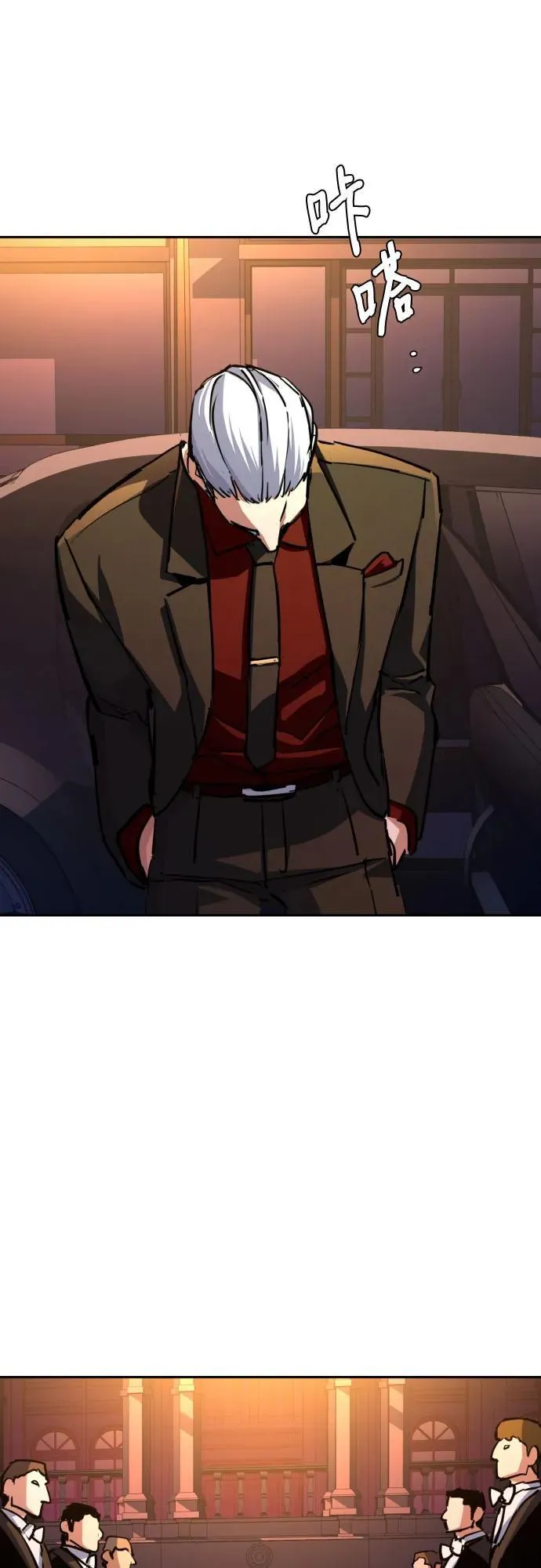 第216话 第54页