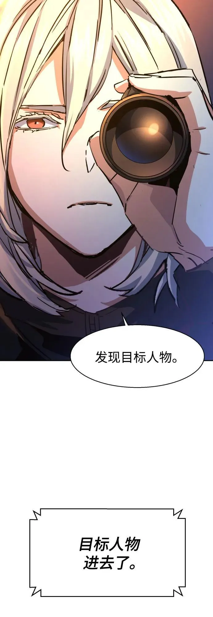 第216话 第59页