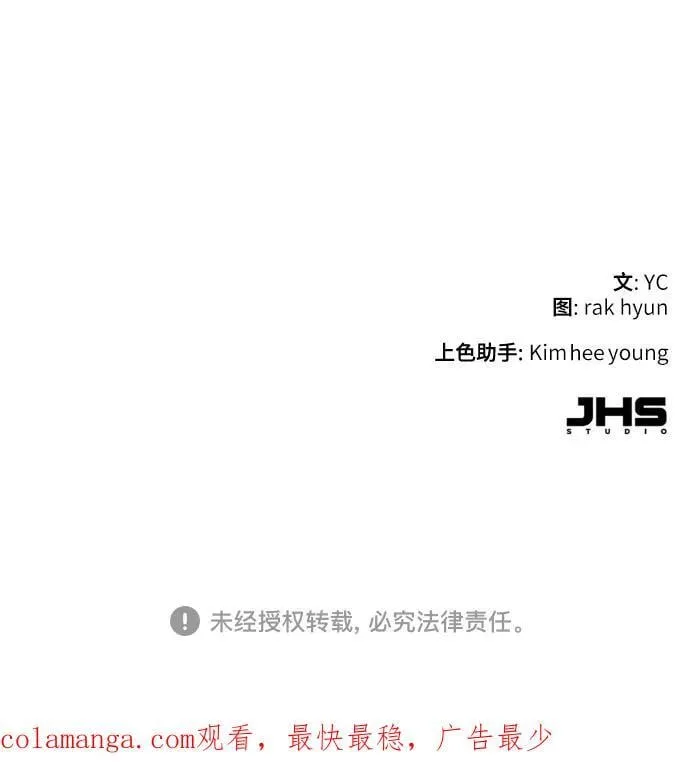 第216话 第66页