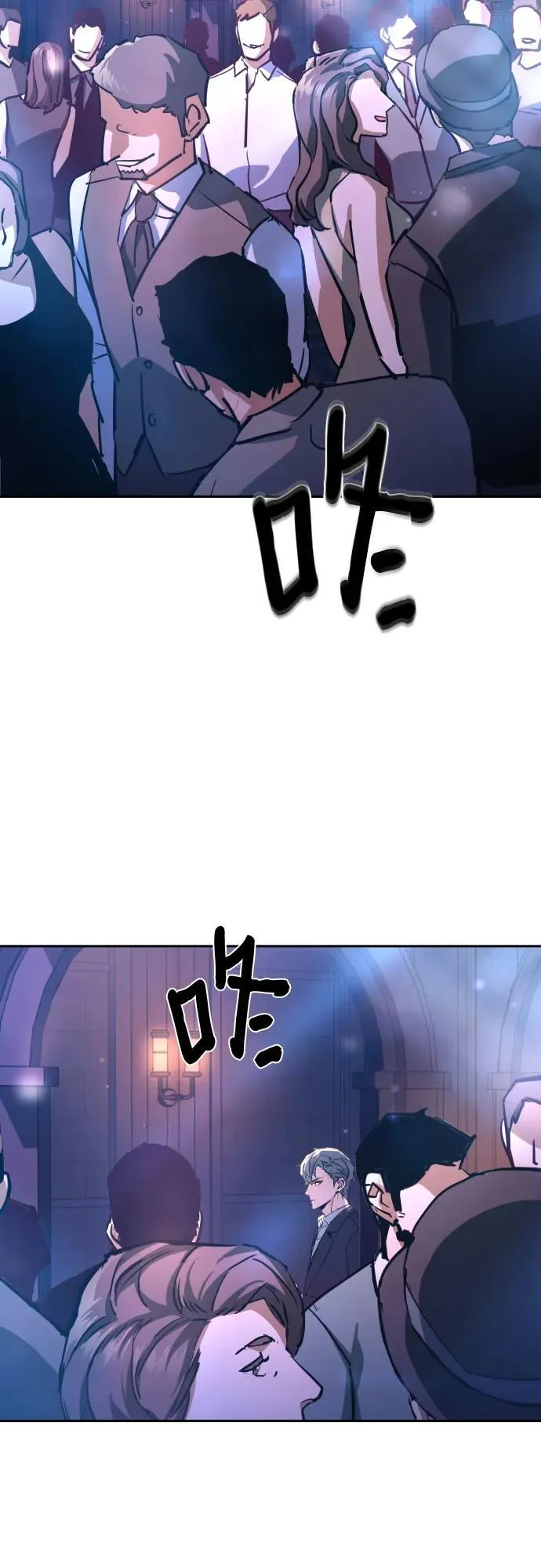 第217话 第10页