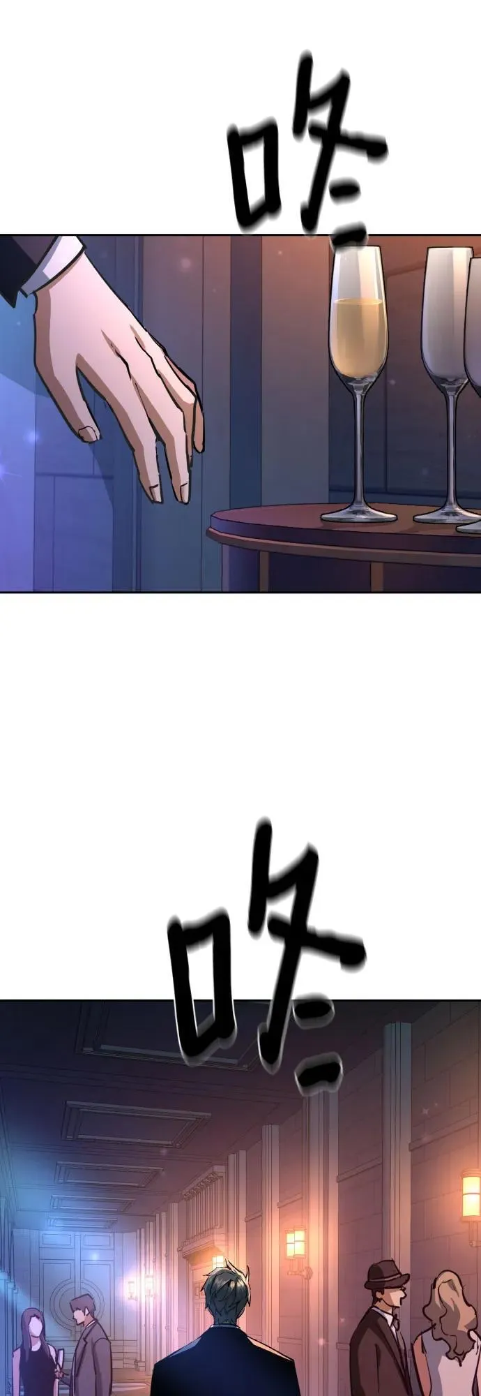第217话 第11页