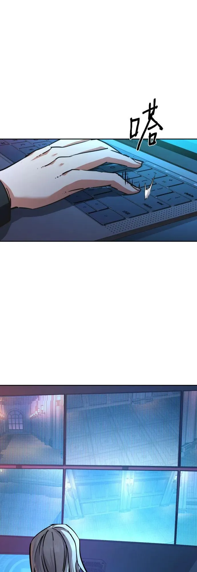 第217话 第14页