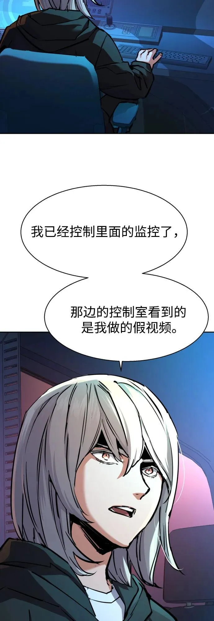 第217话 第15页