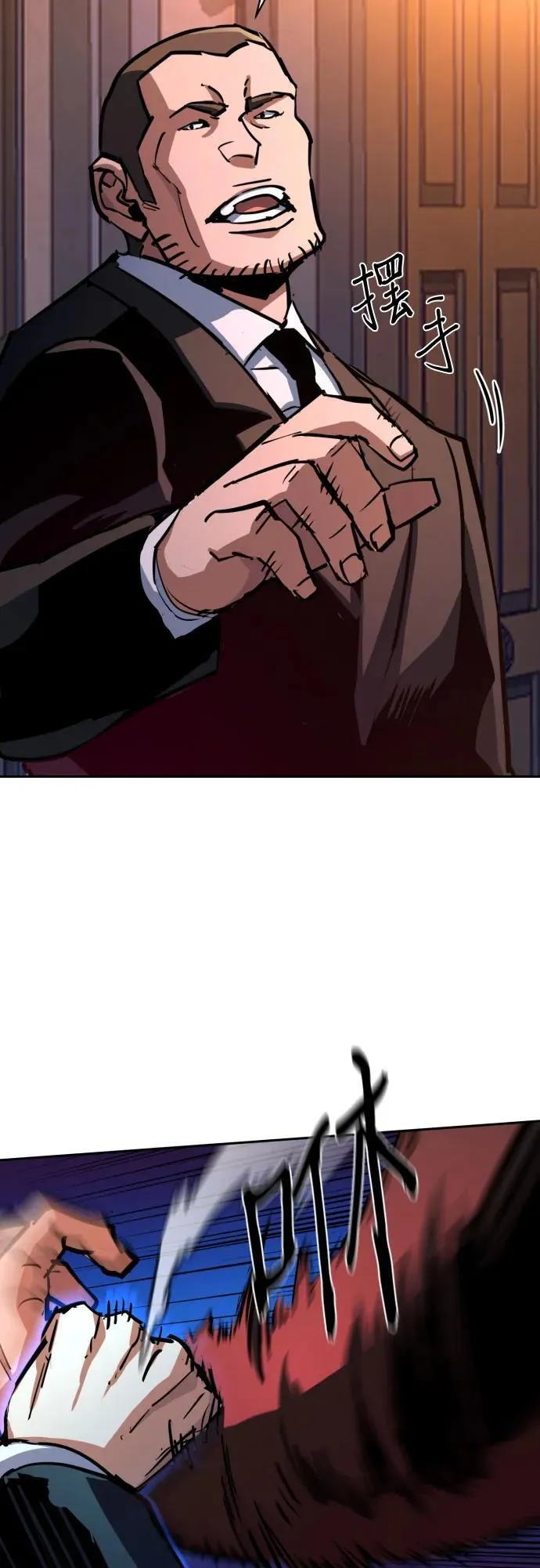 第217话 第20页
