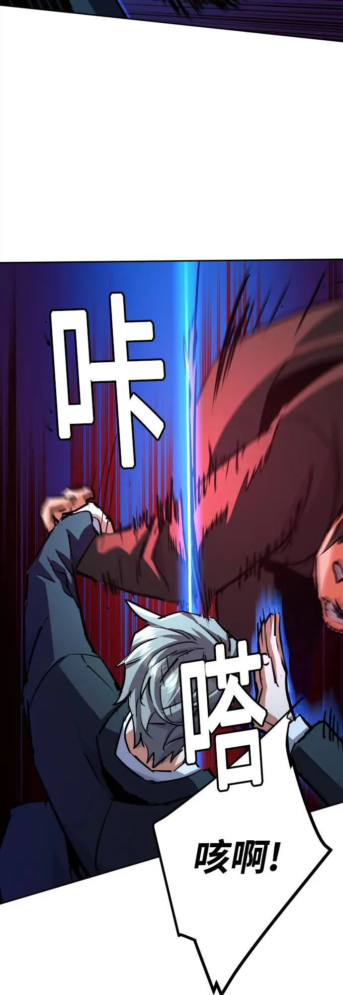 第217话 第21页