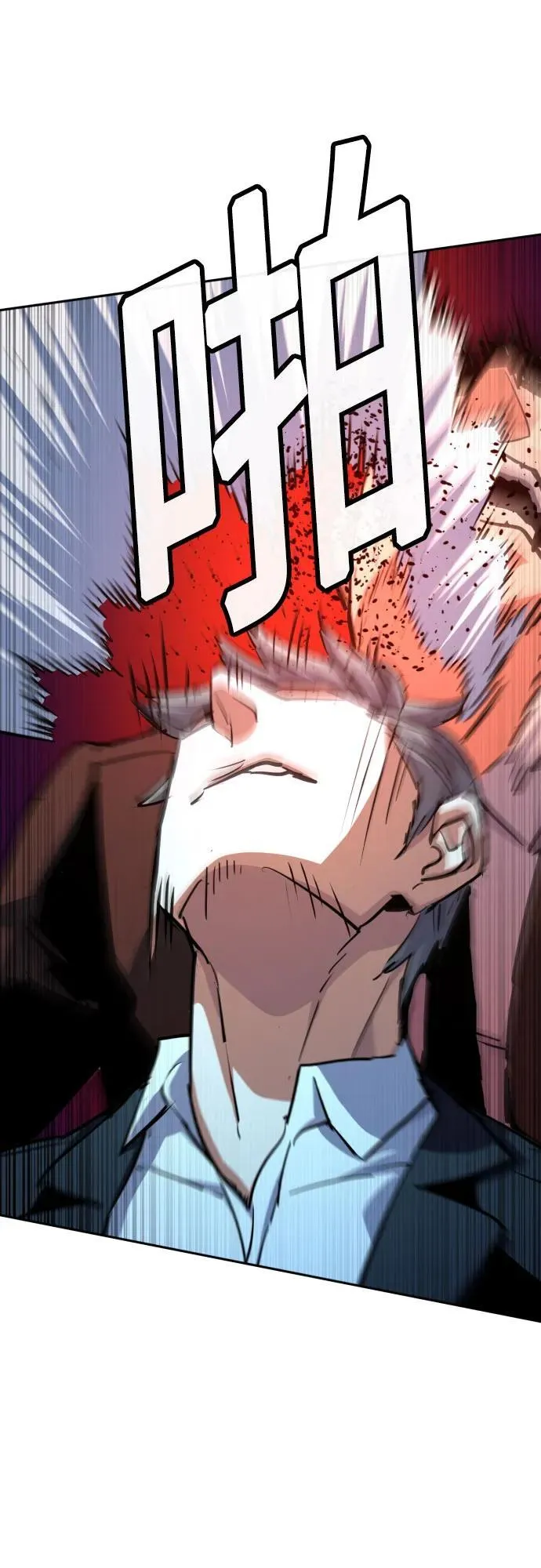 第217话 第24页