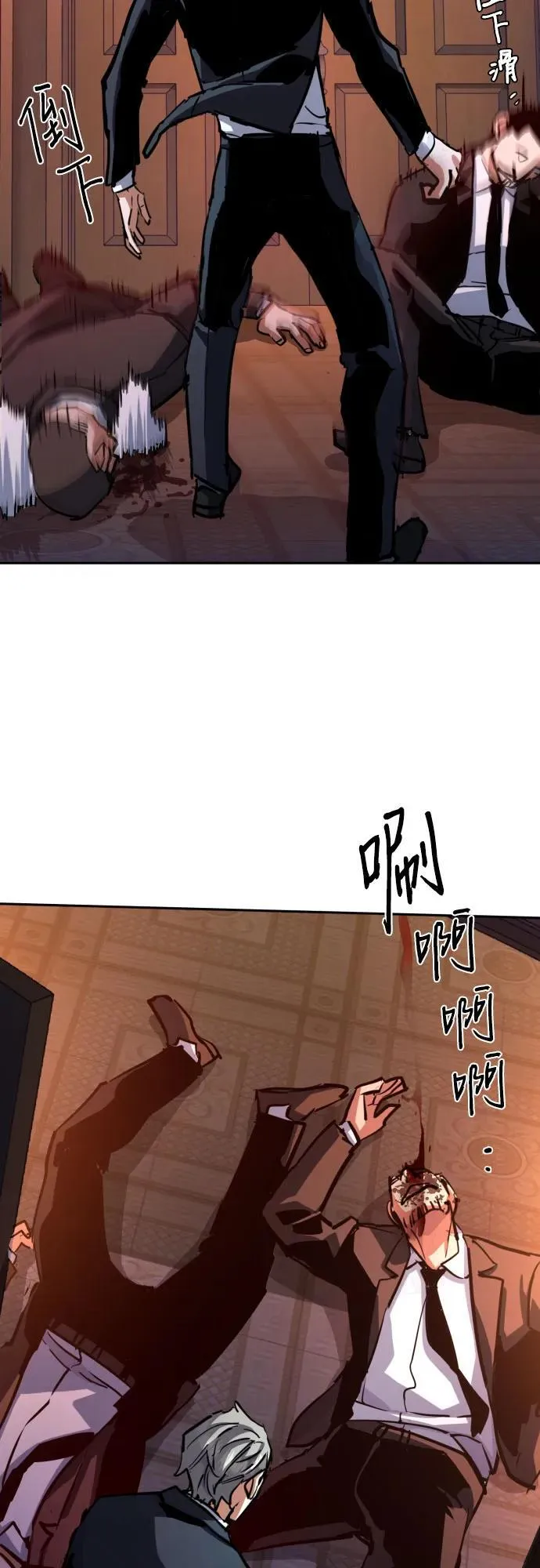 第217话 第27页
