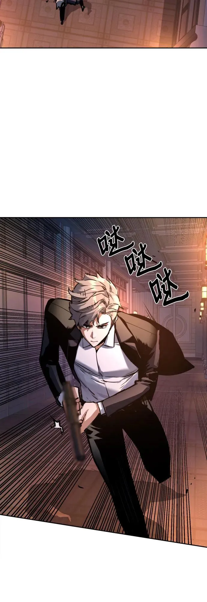 第217话 第36页