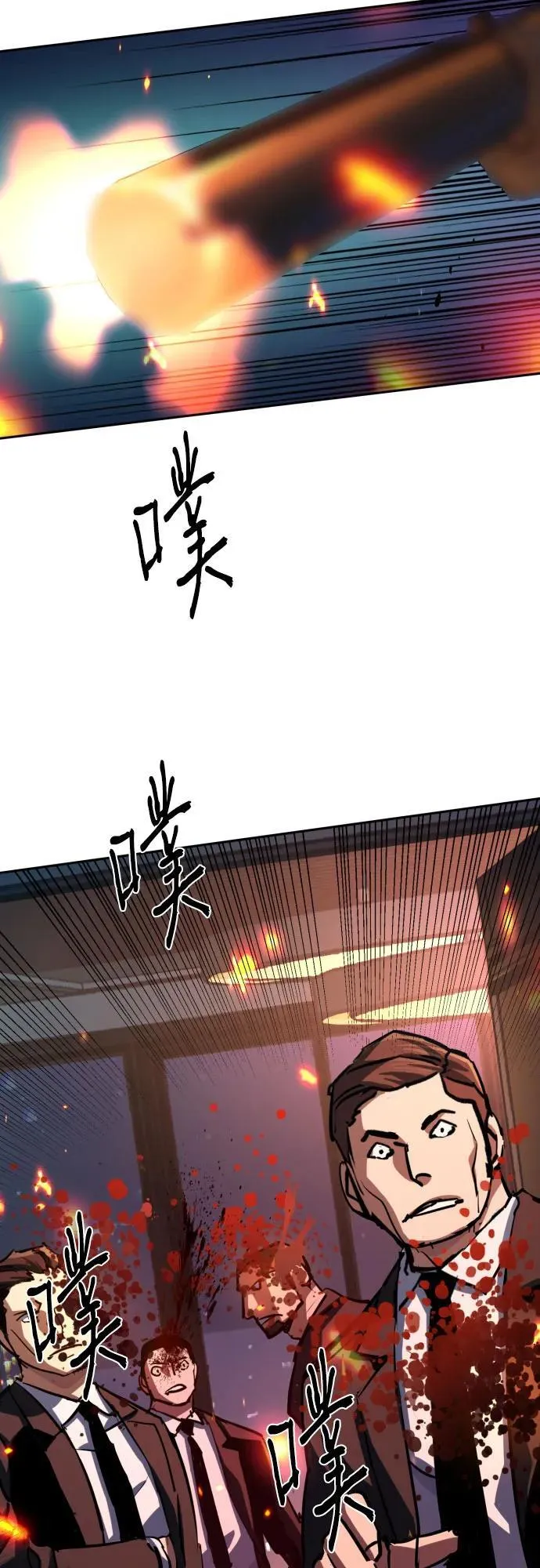 第217话 第39页