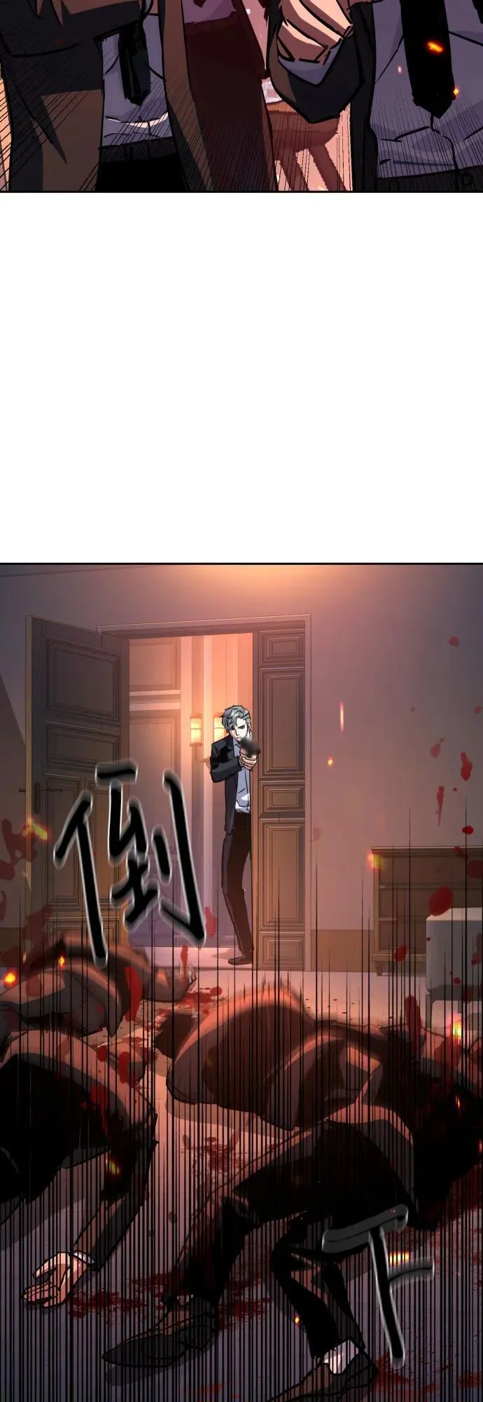 第217话 第40页