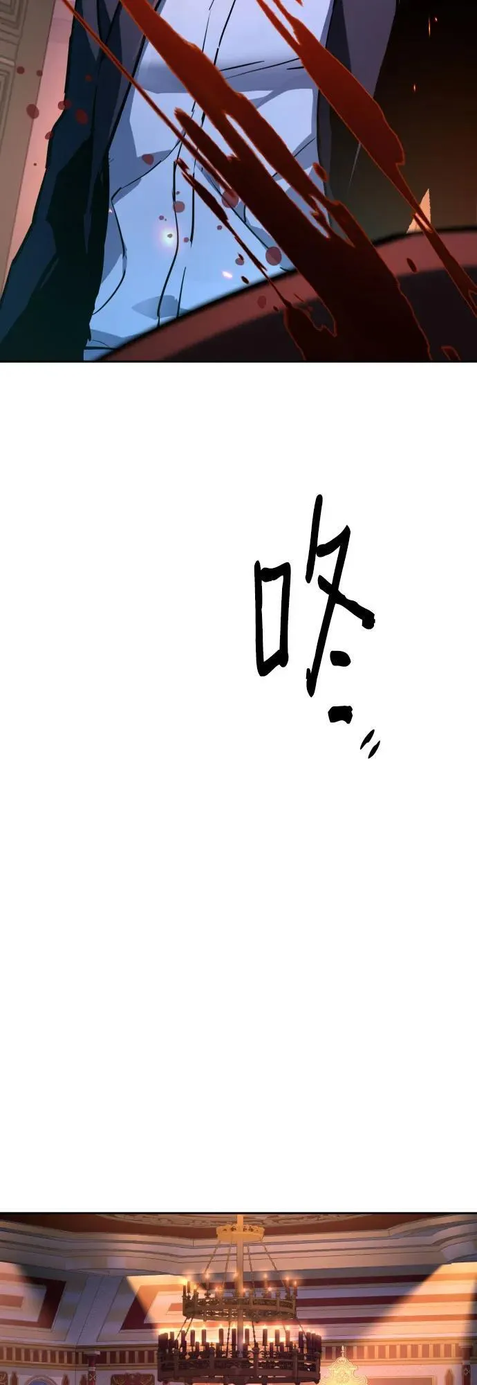 第217话 第44页