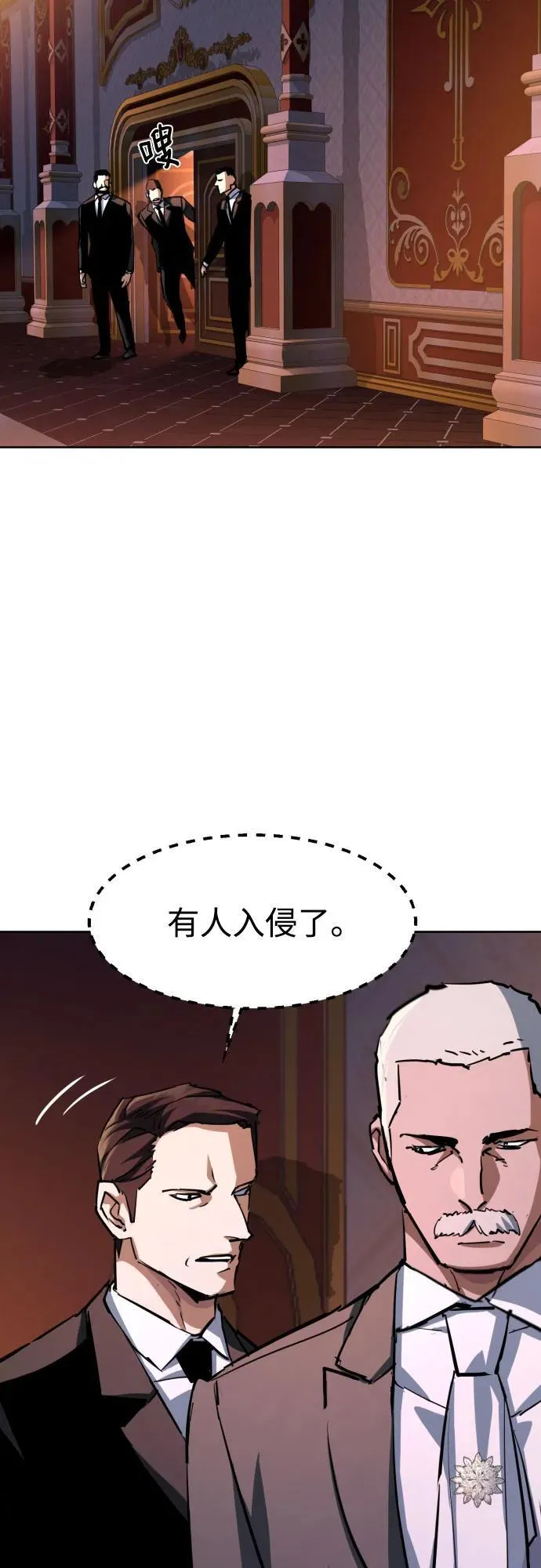 第217话 第49页