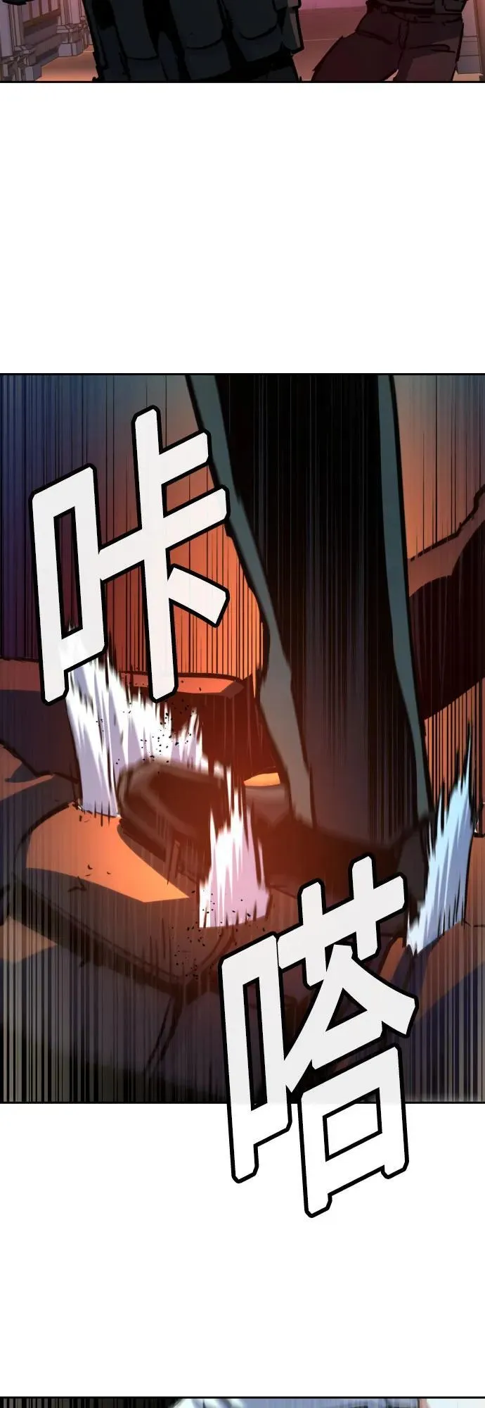 第217话 第55页
