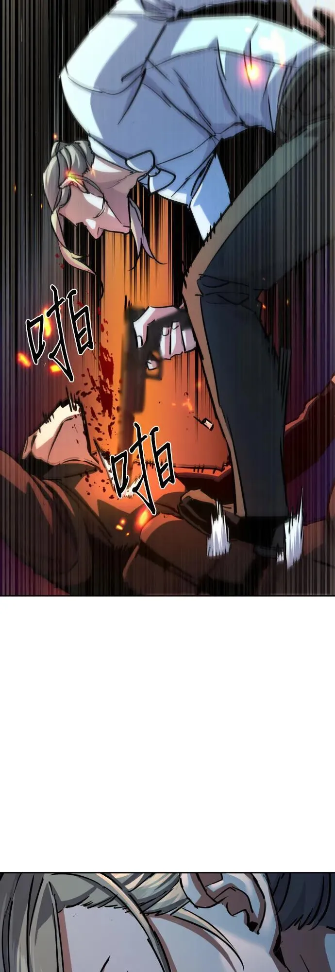 第217话 第56页