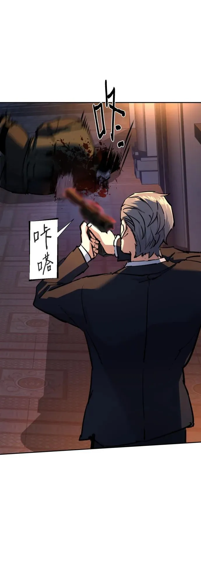 第217话 第60页