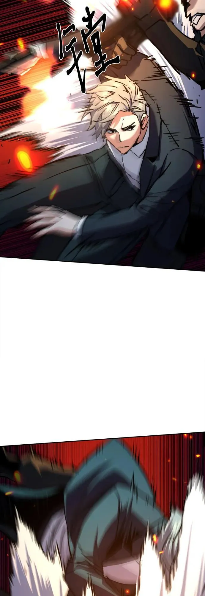 第217话 第63页