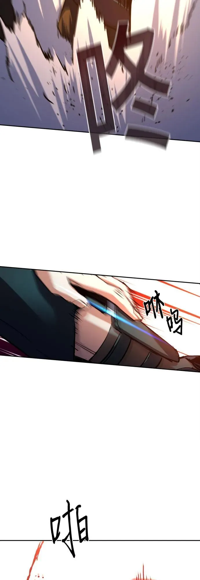 第217话 第64页