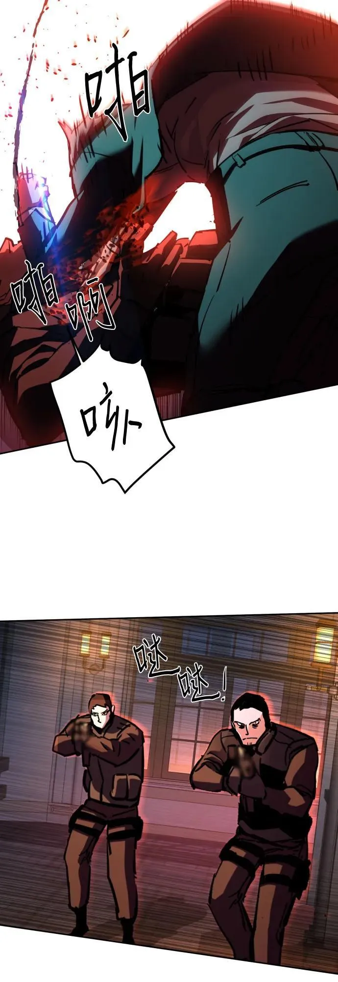 第217话 第65页