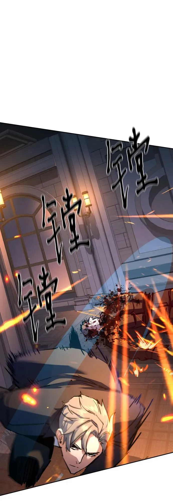 第217话 第66页
