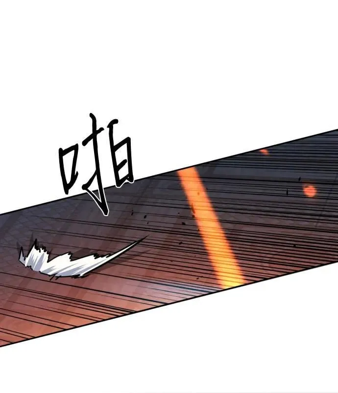 第217话 第67页