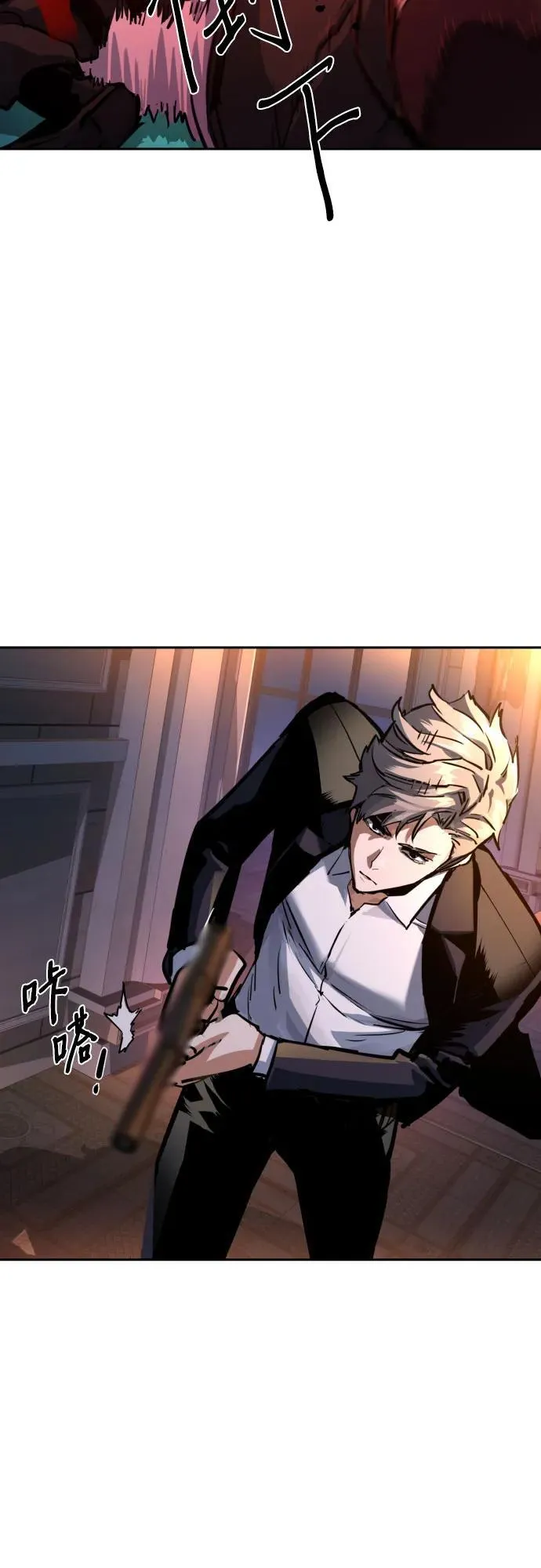 第217话 第70页