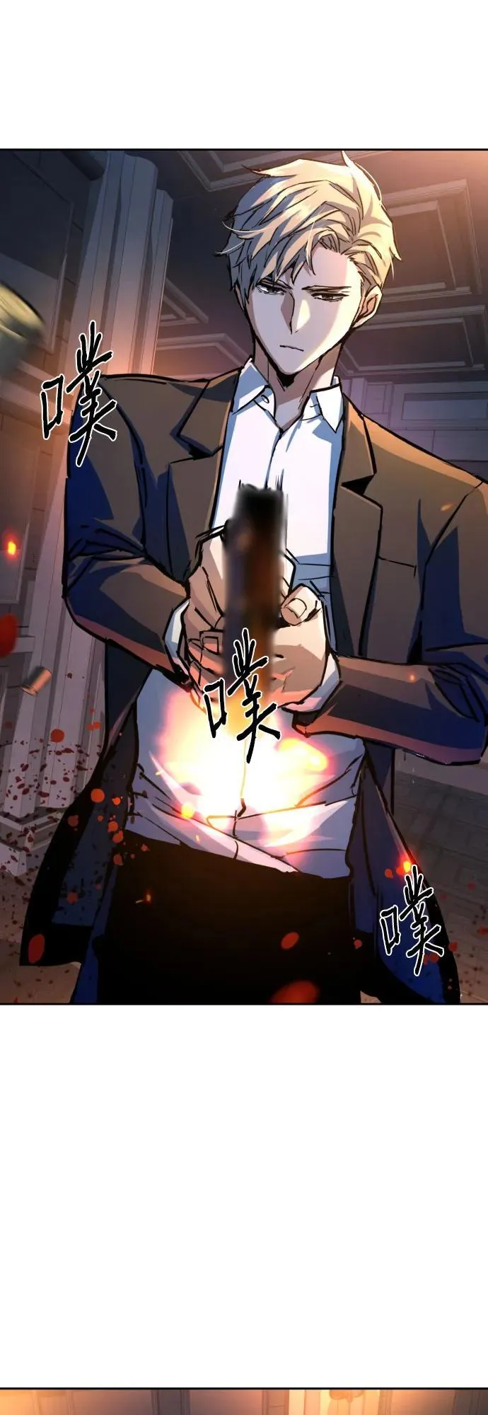 第217话 第71页