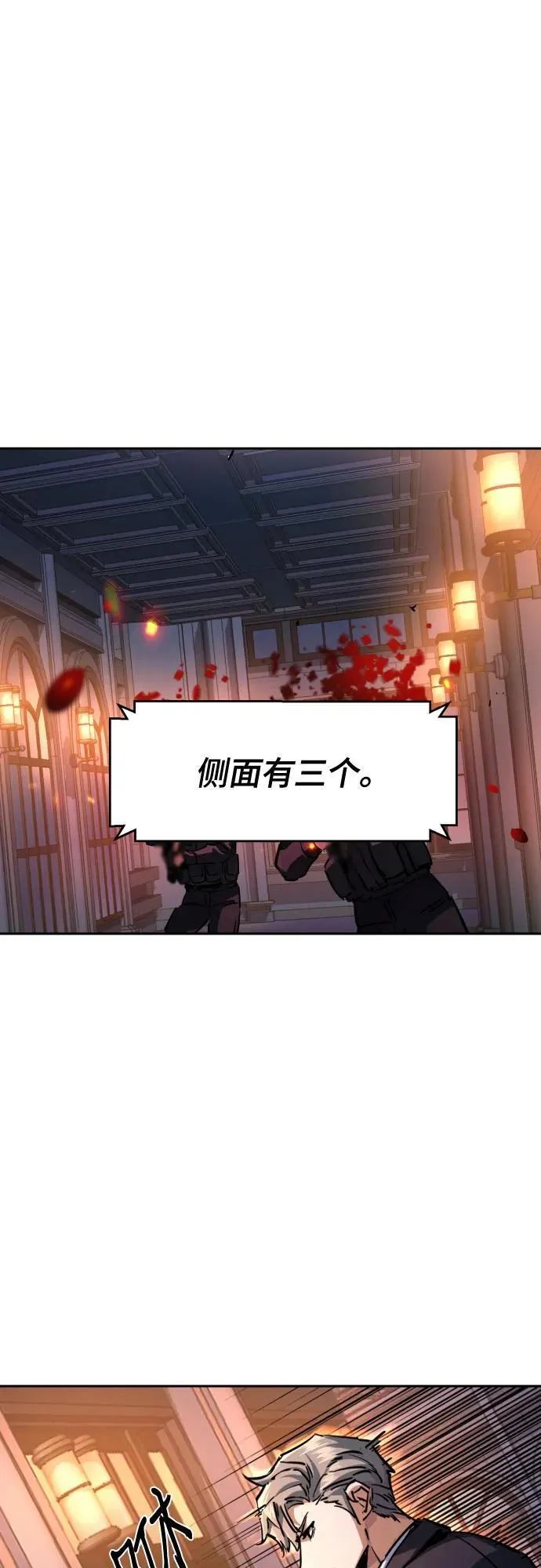 第218话 第4页